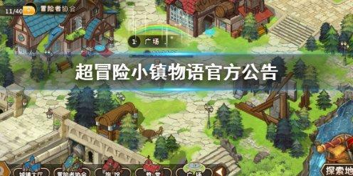 球球大作战下载最新版